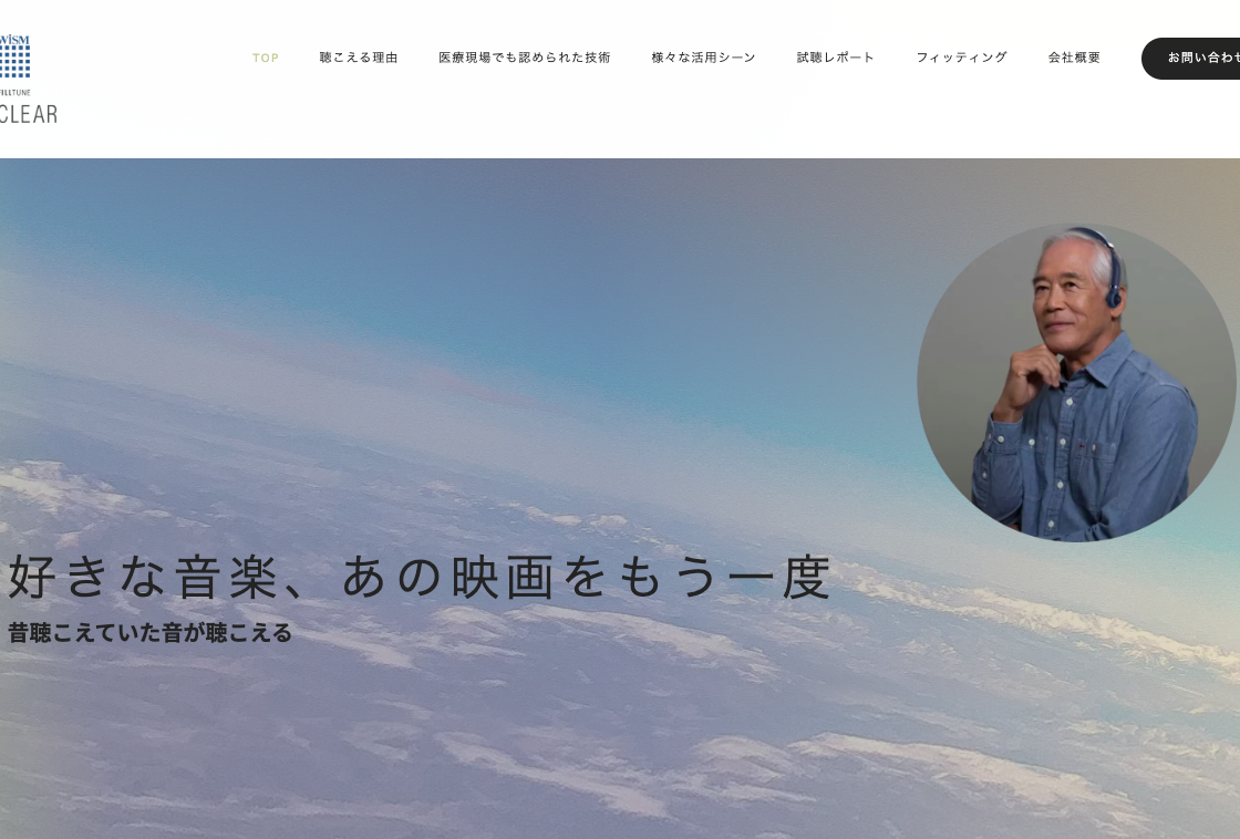 ラボー グループ