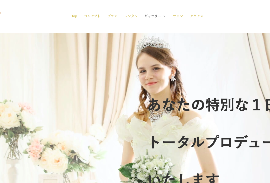 ラボー グループ