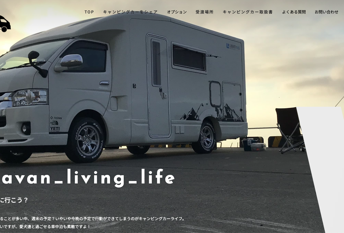 ラボー グループ